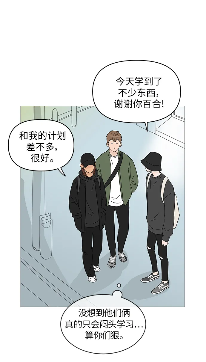 第49话 第29页
