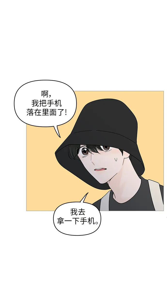 第49话 第30页