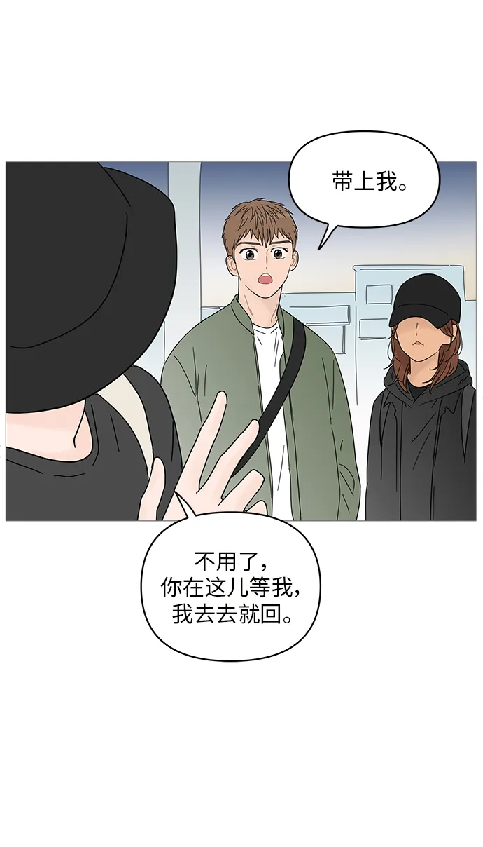 第49话 第31页