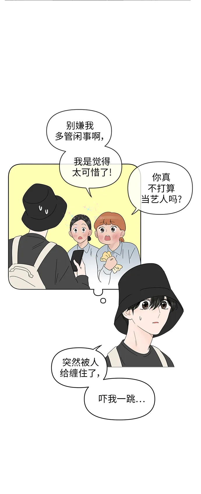 第49话 第35页