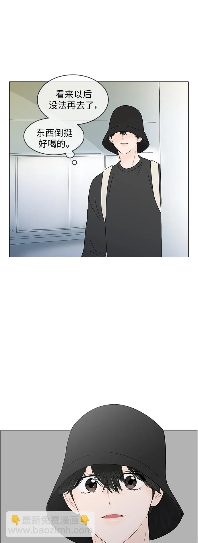 第49话 第36页