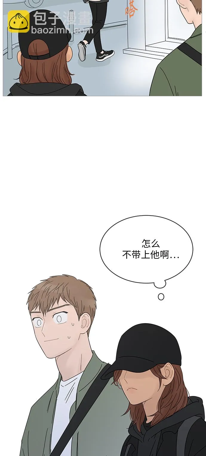 第50话 第3页