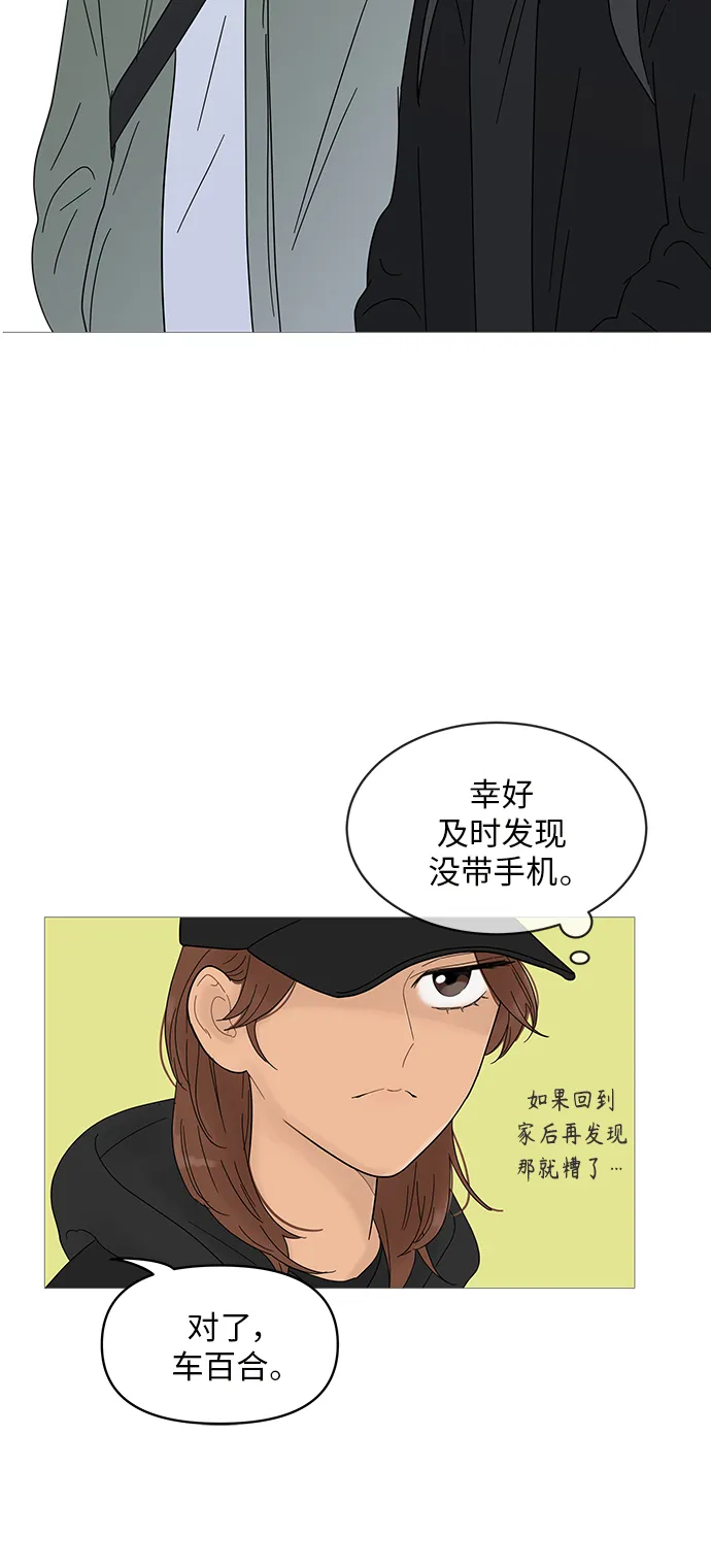 第50话 第4页