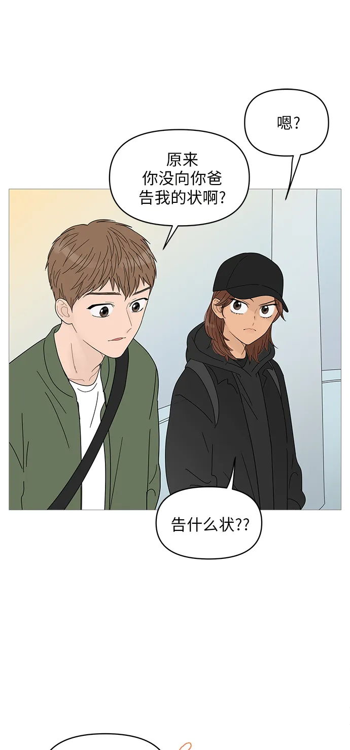第50话 第5页