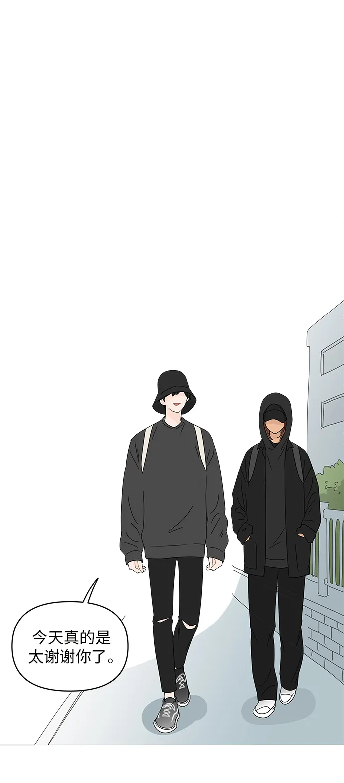 第50话 第23页