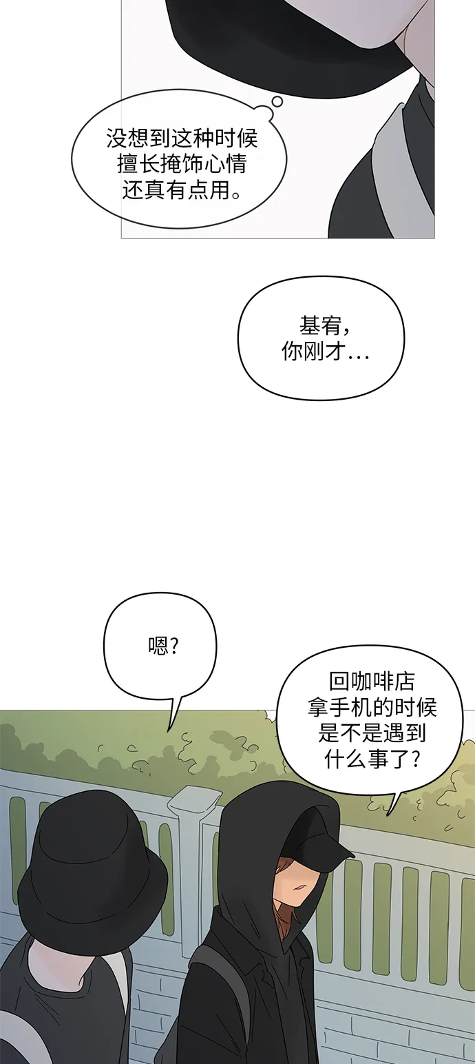 第50话 第26页