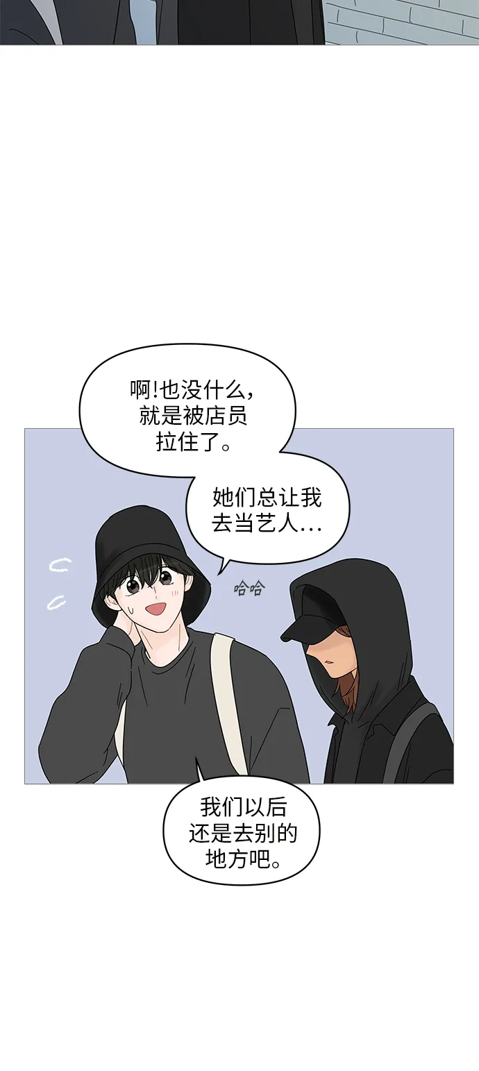 第50话 第27页