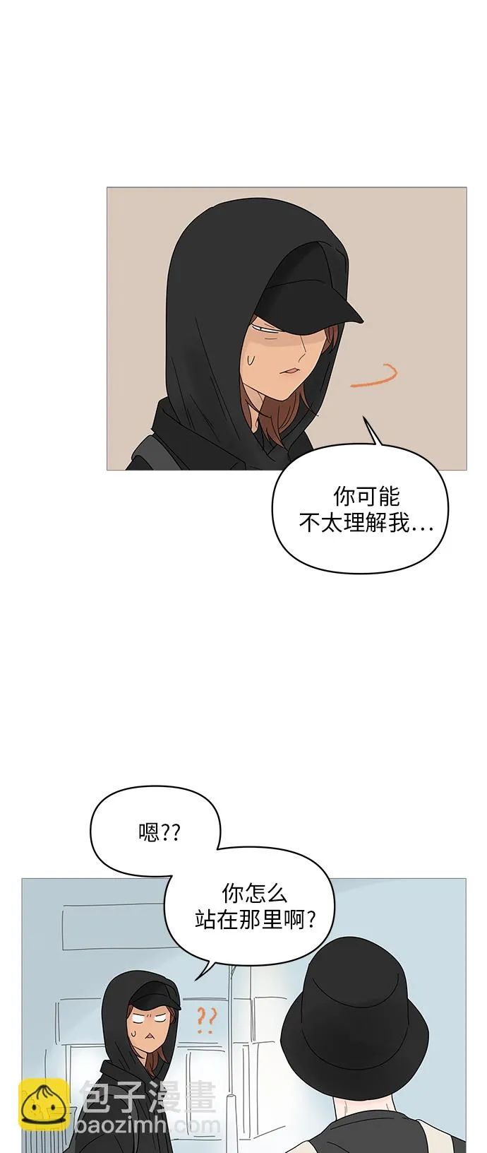 第50话 第32页