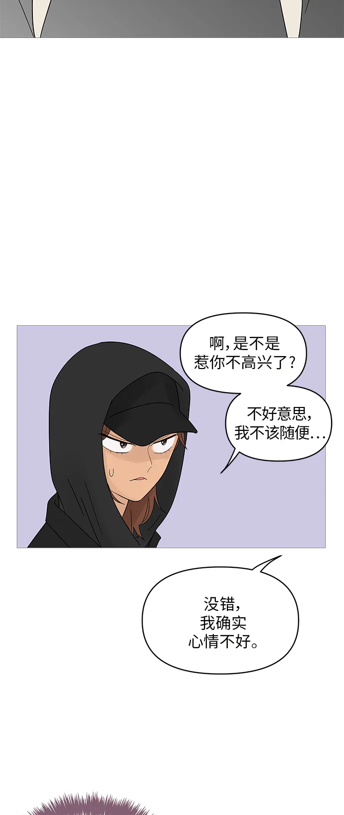 第50话 第34页