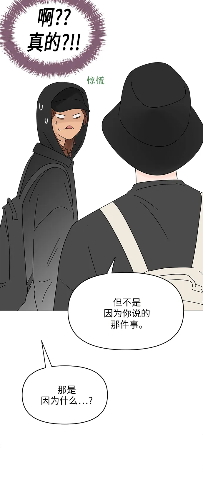 第50话 第35页