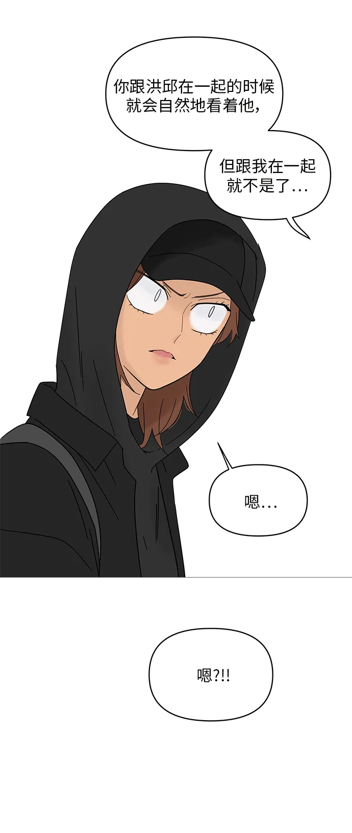 第50话 第36页