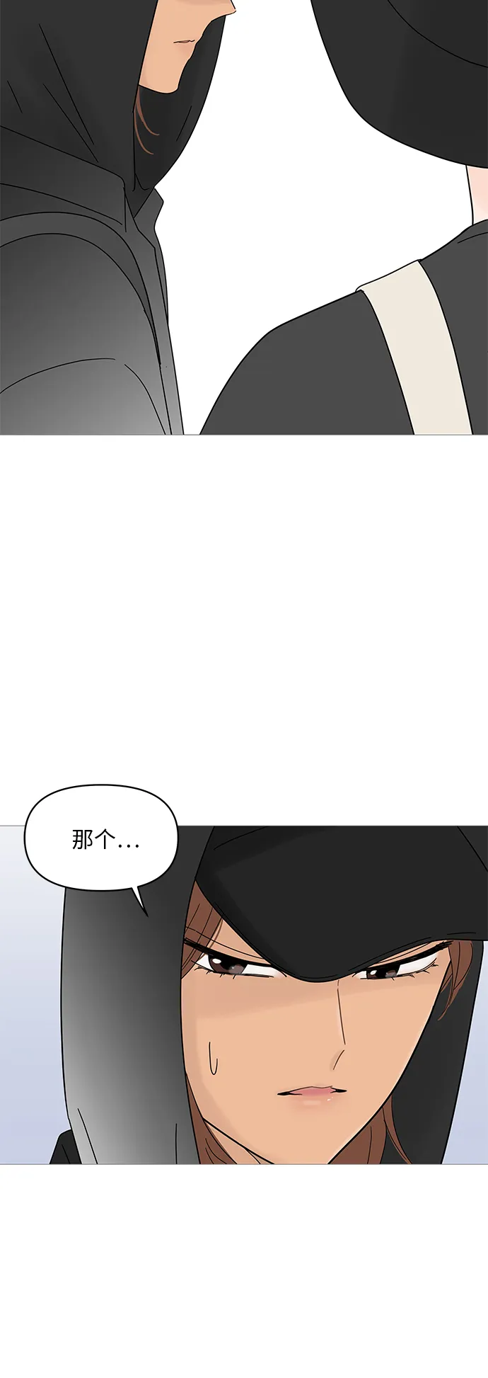 第50话 第40页