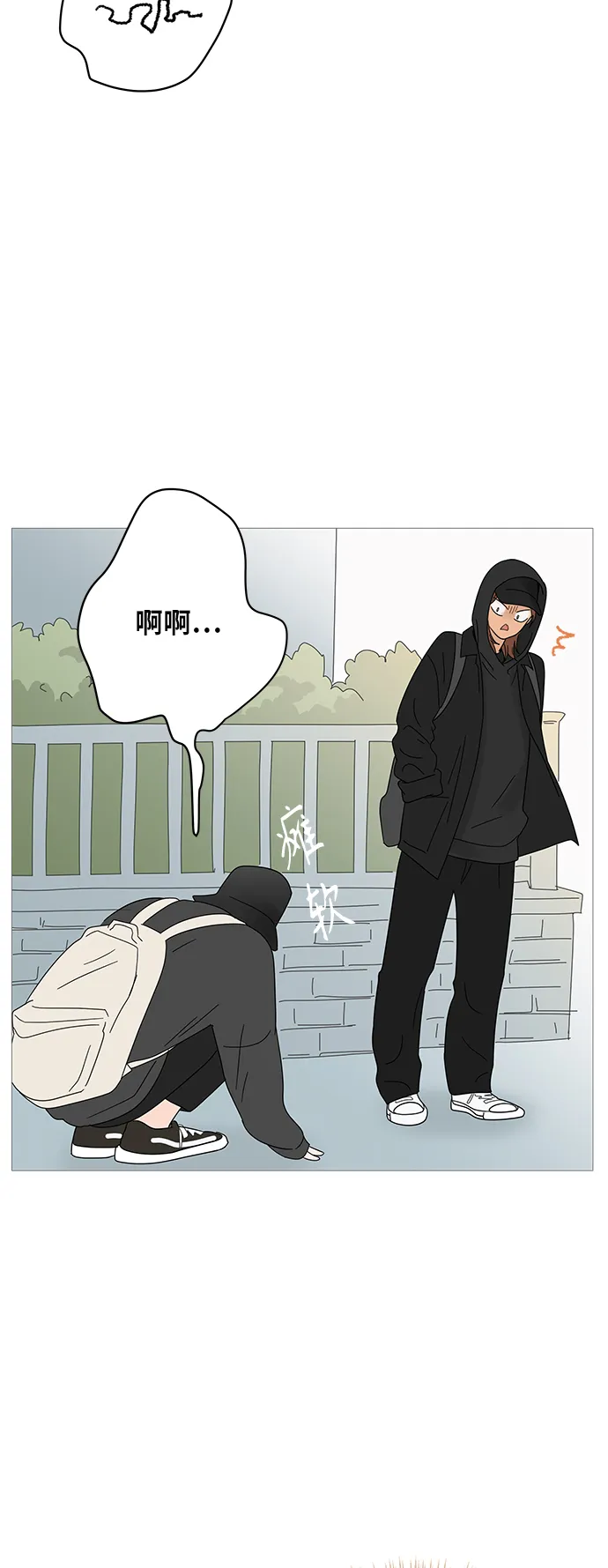 第51话 第5页