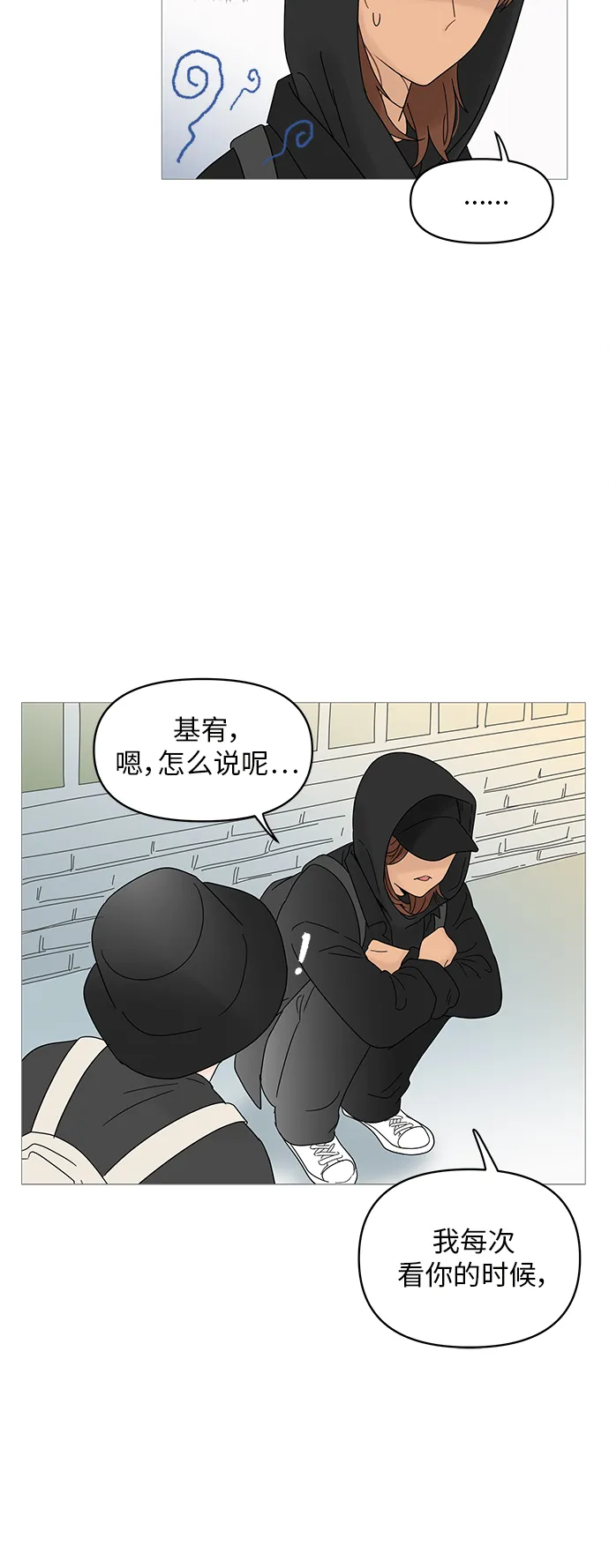 第51话 第7页