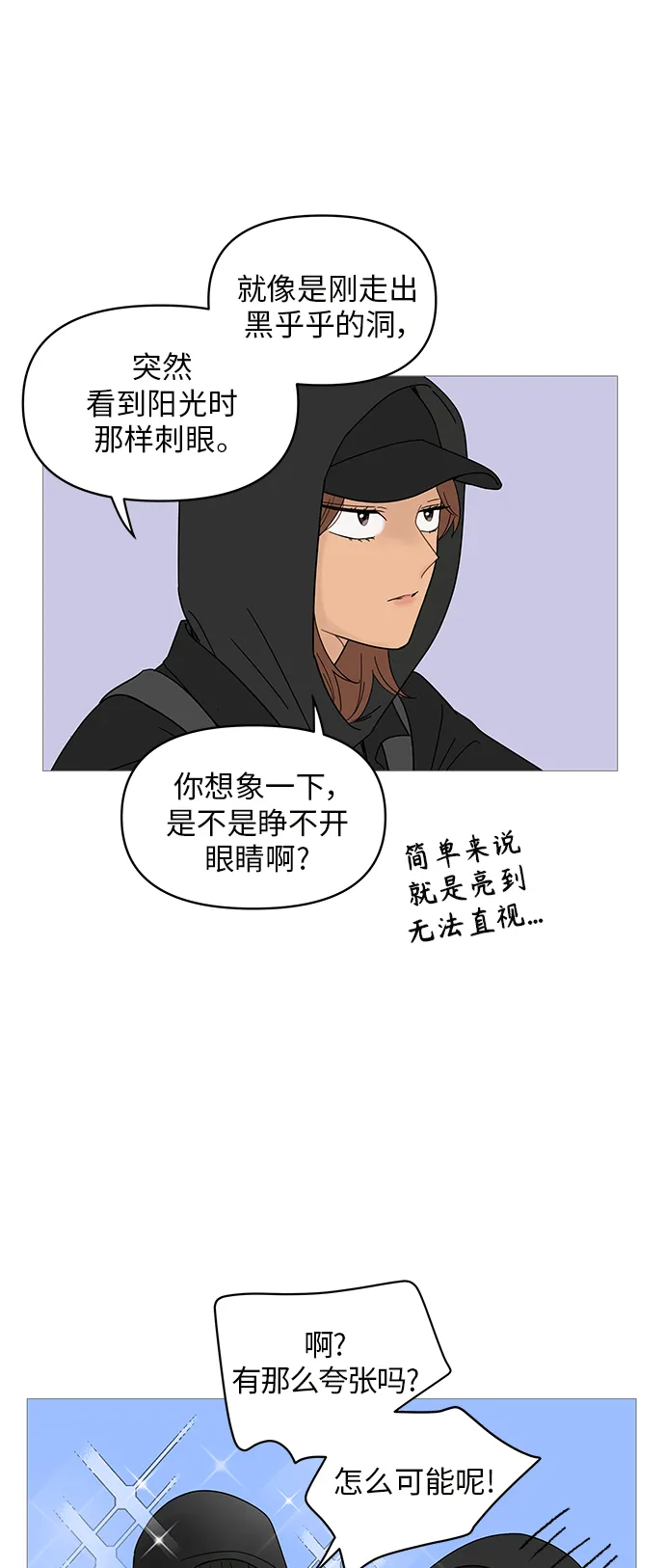 第51话 第8页