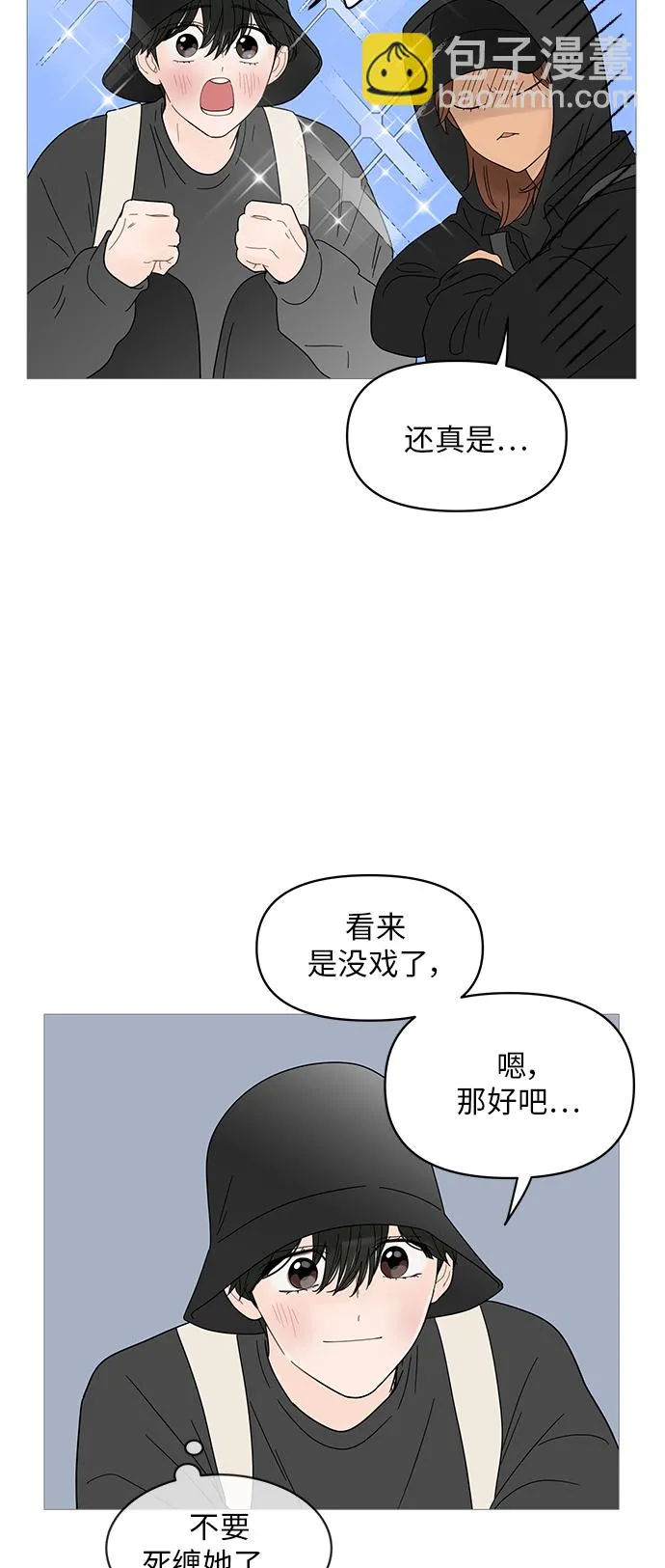 第51话 第9页