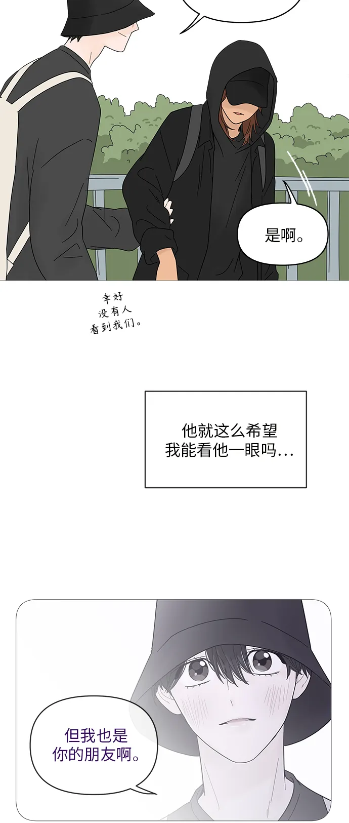 第51话 第11页