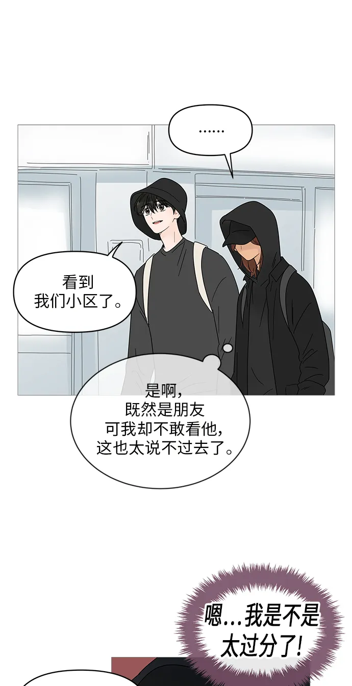 第51话 第13页