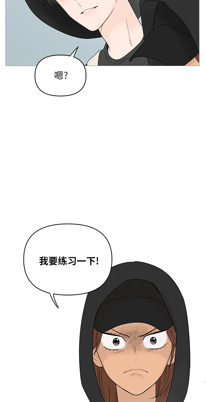 第51话 第15页