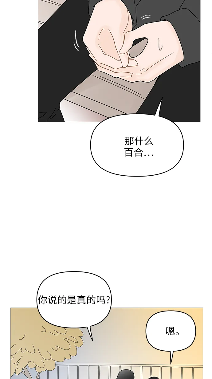 第51话 第20页