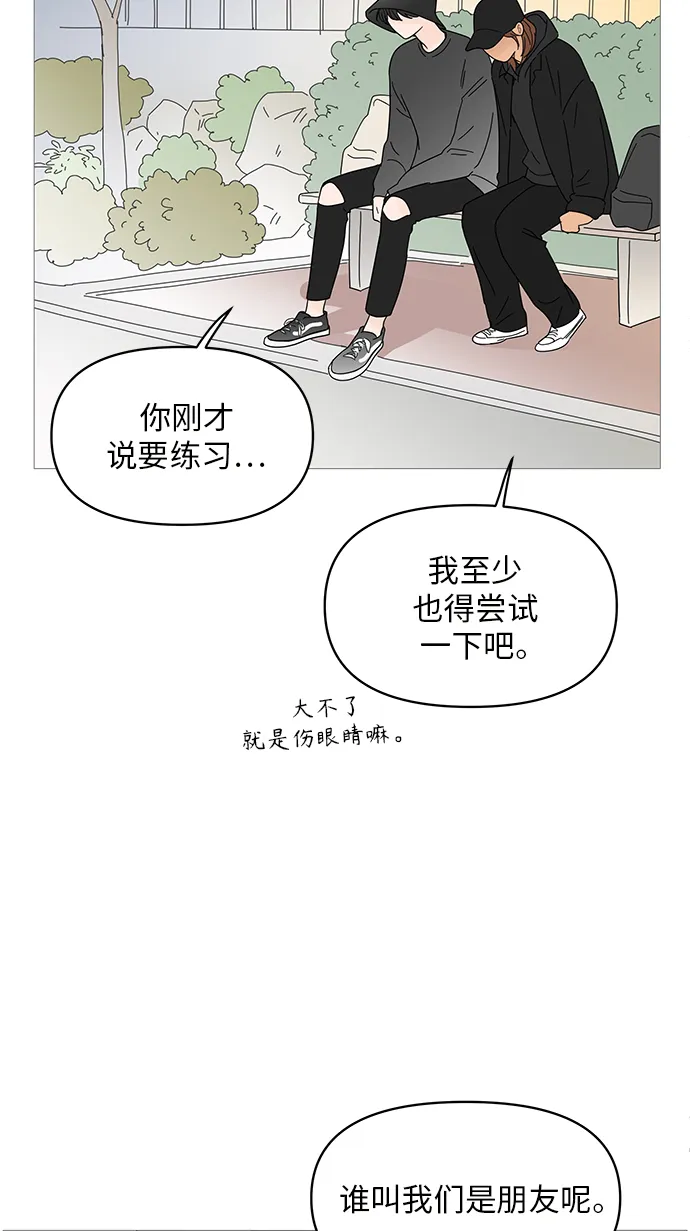 第51话 第21页