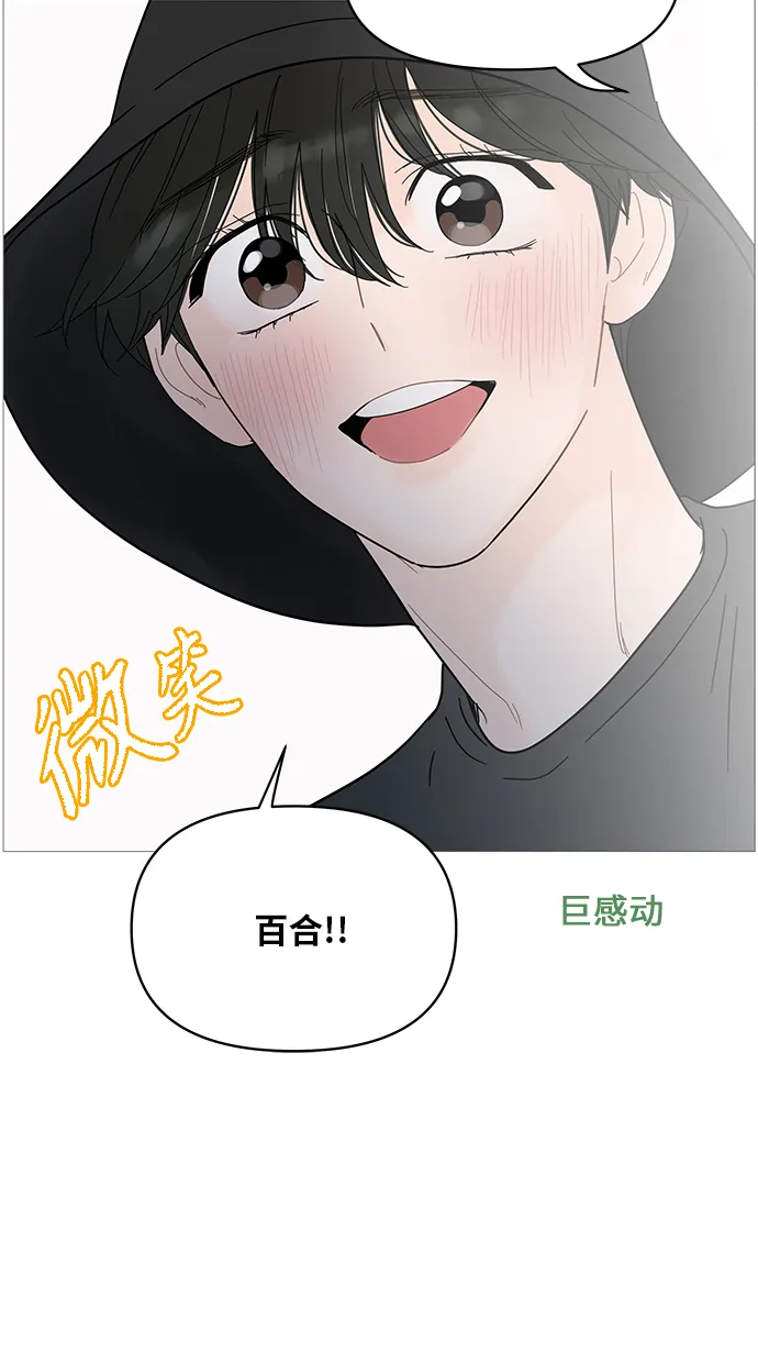 第51话 第22页
