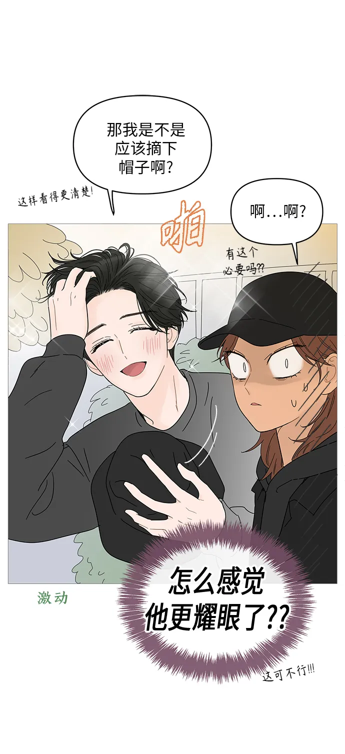 第51话 第23页