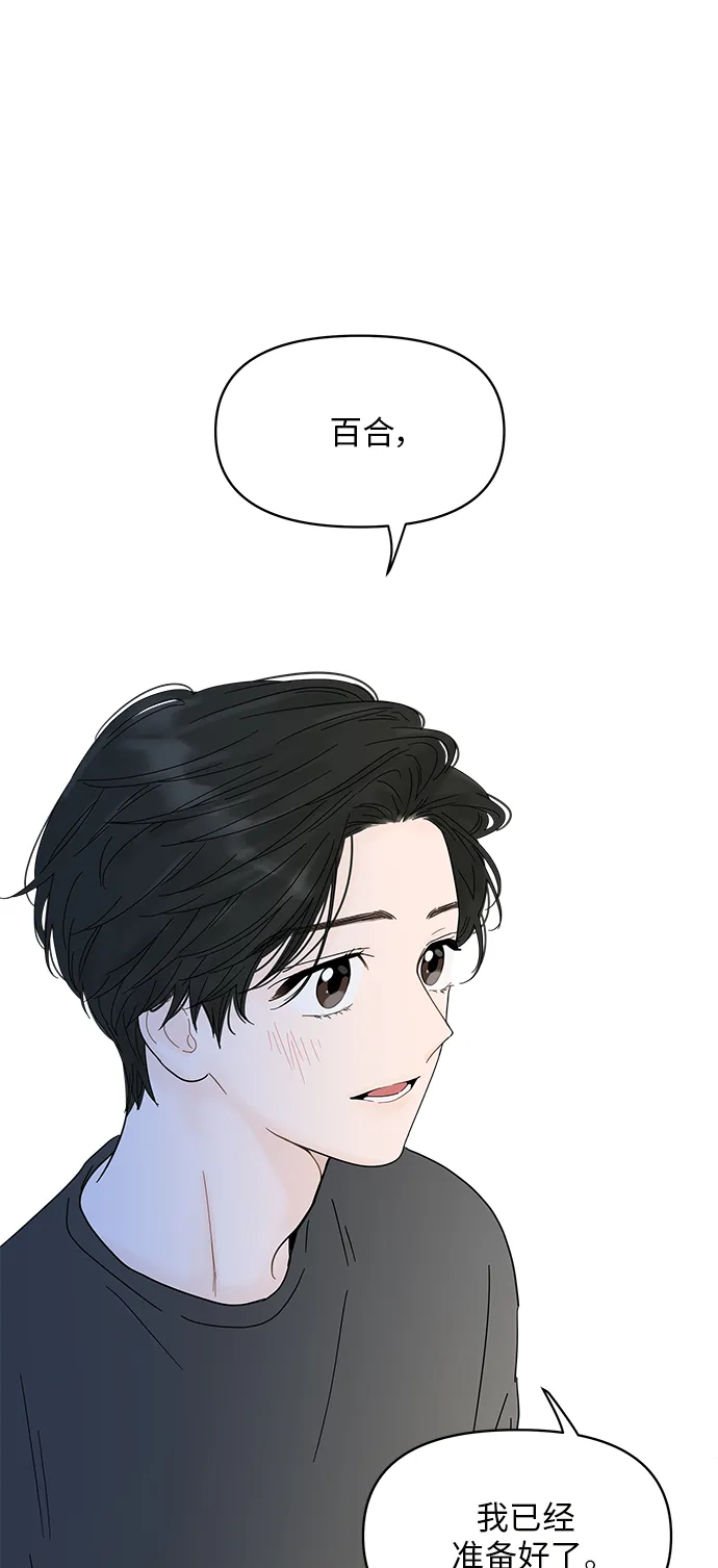 第51话 第24页