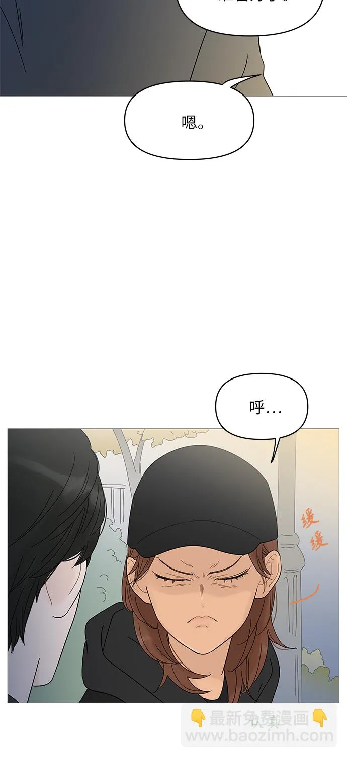 第51话 第25页