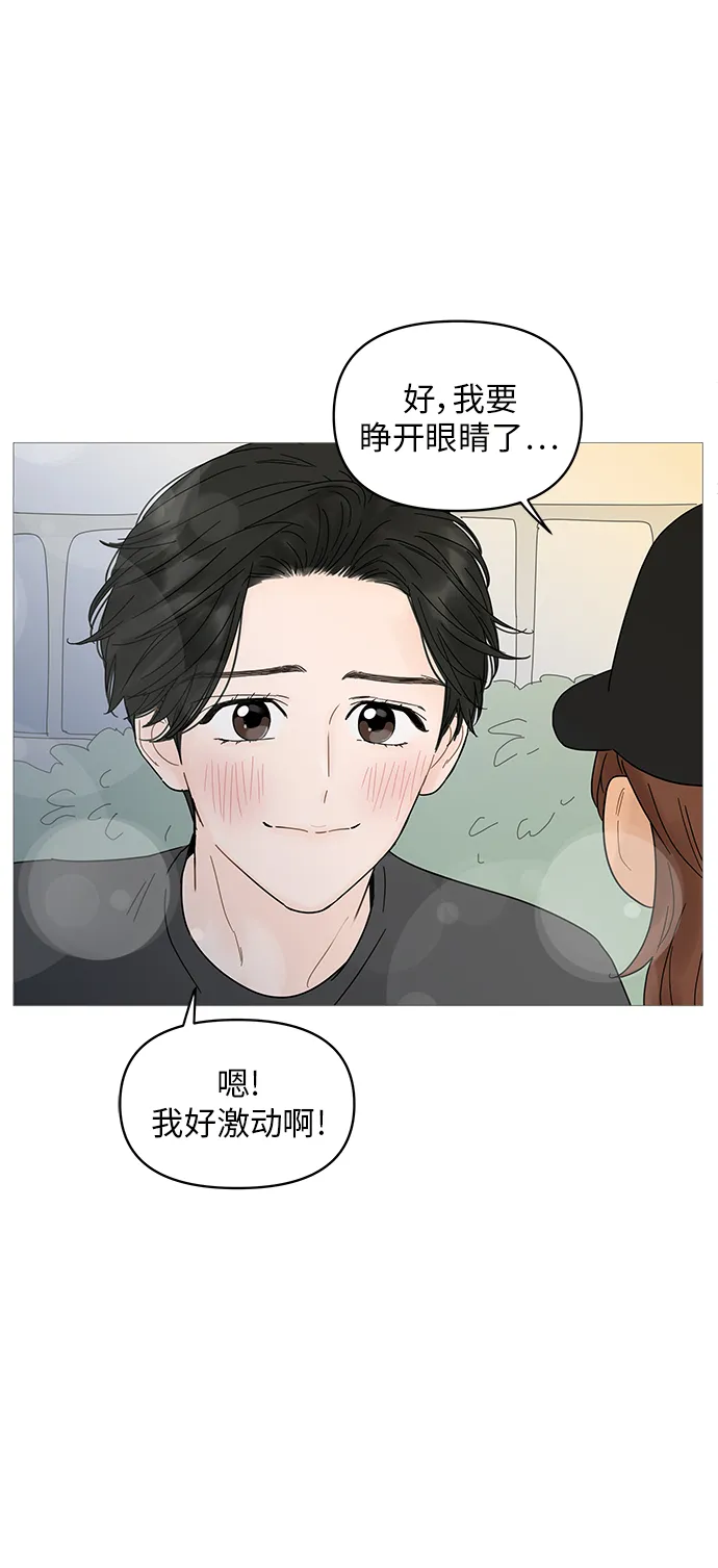 第51话 第26页
