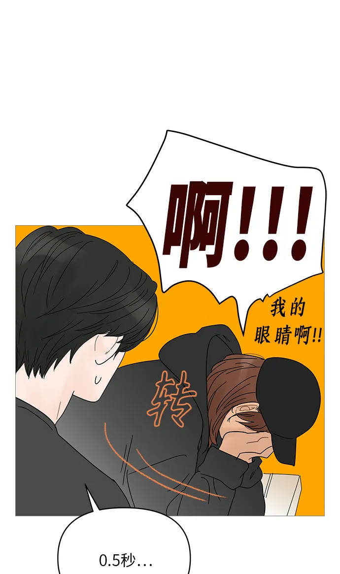 第51话 第29页