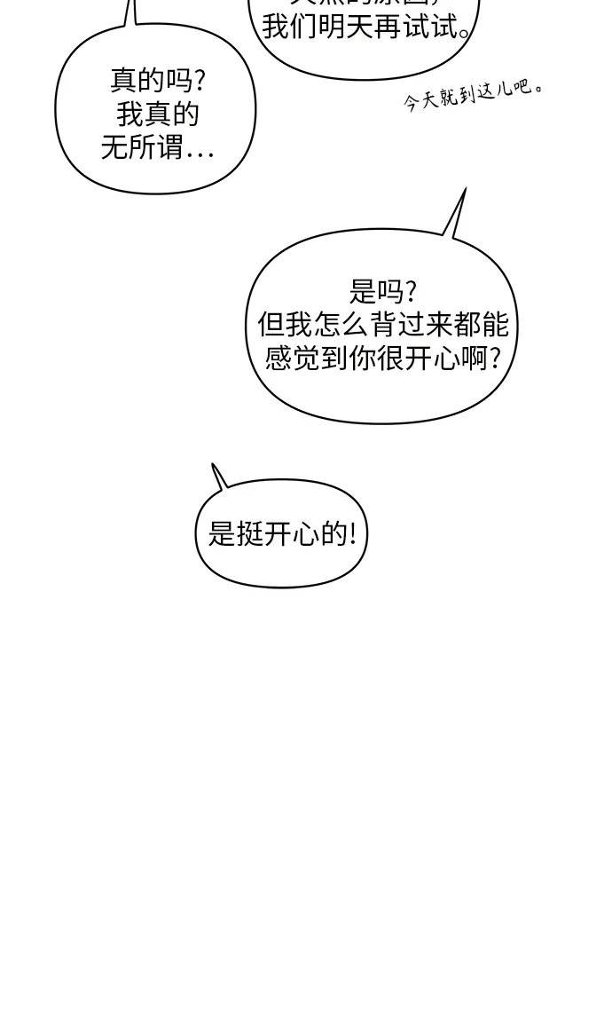 第51话 第32页