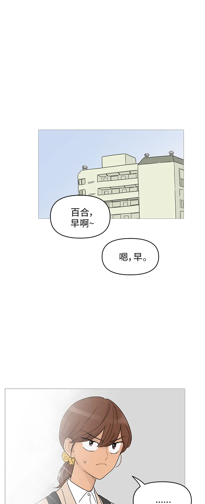 第51话 第33页