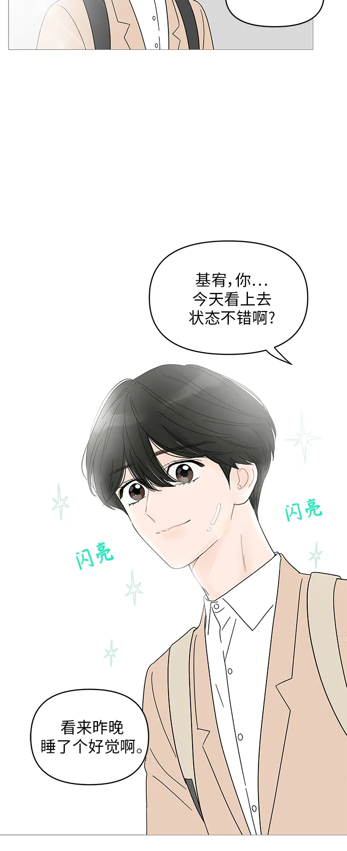 第51话 第34页