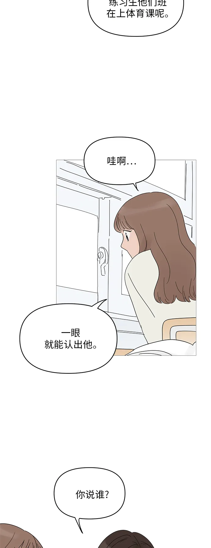 第51话 第39页