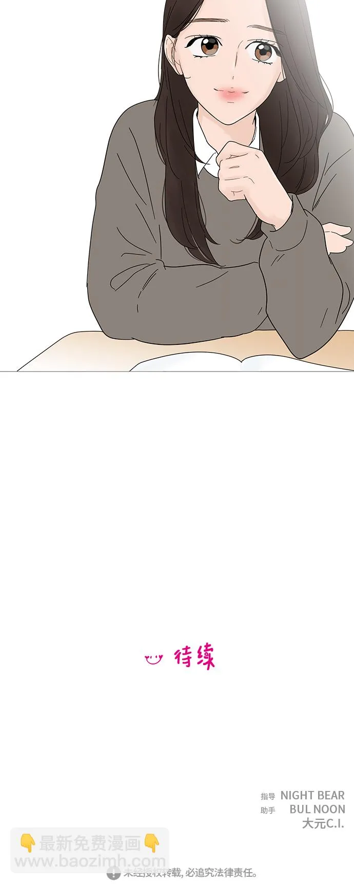 第51话 第47页