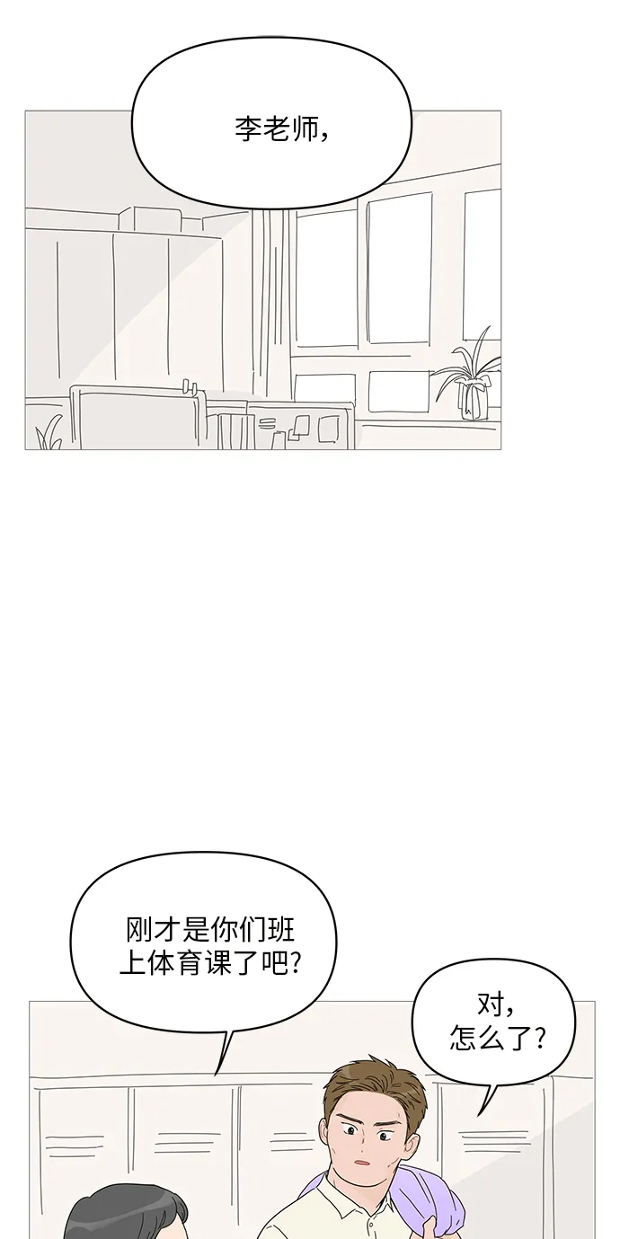 第52话 第7页