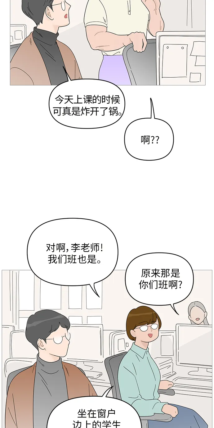 第52话 第8页