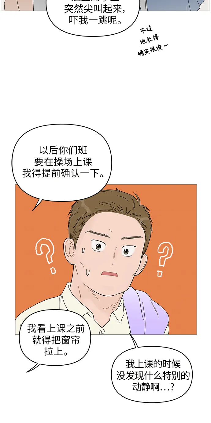 第52话 第9页