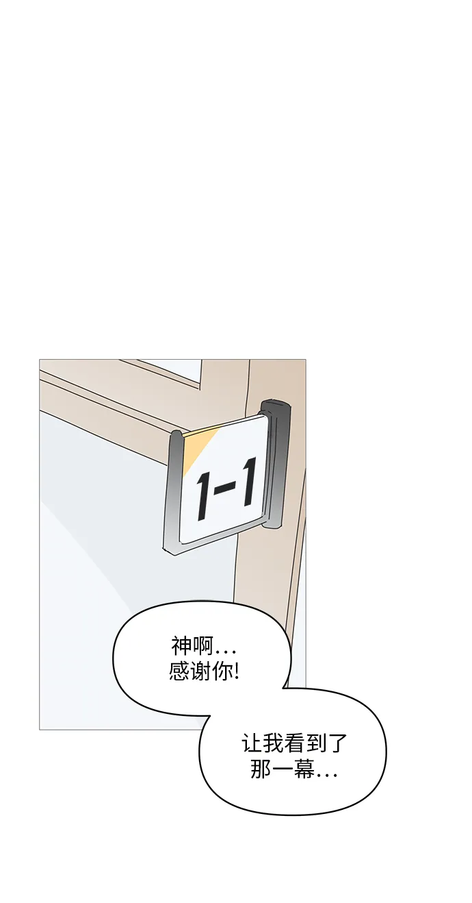 第52话 第11页