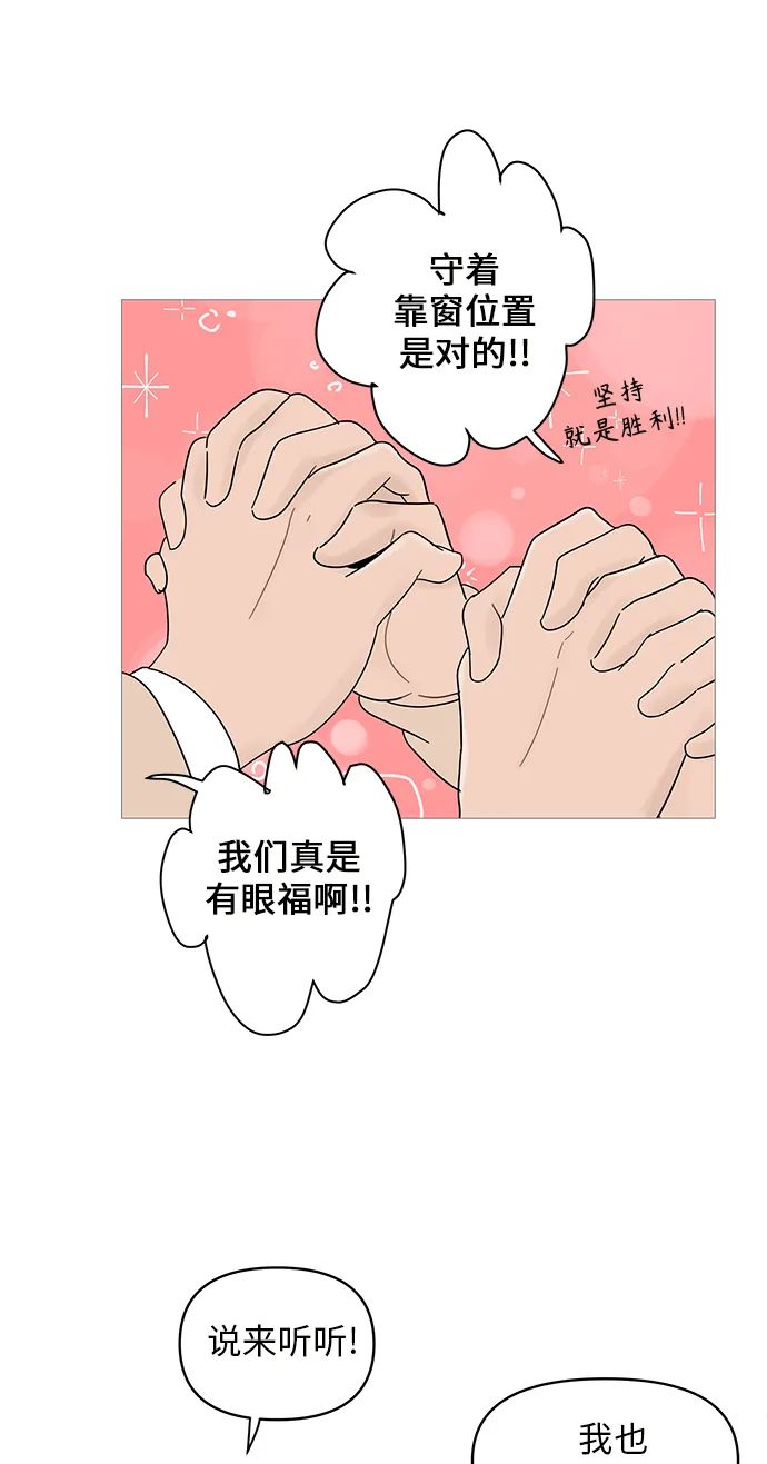 第52话 第12页