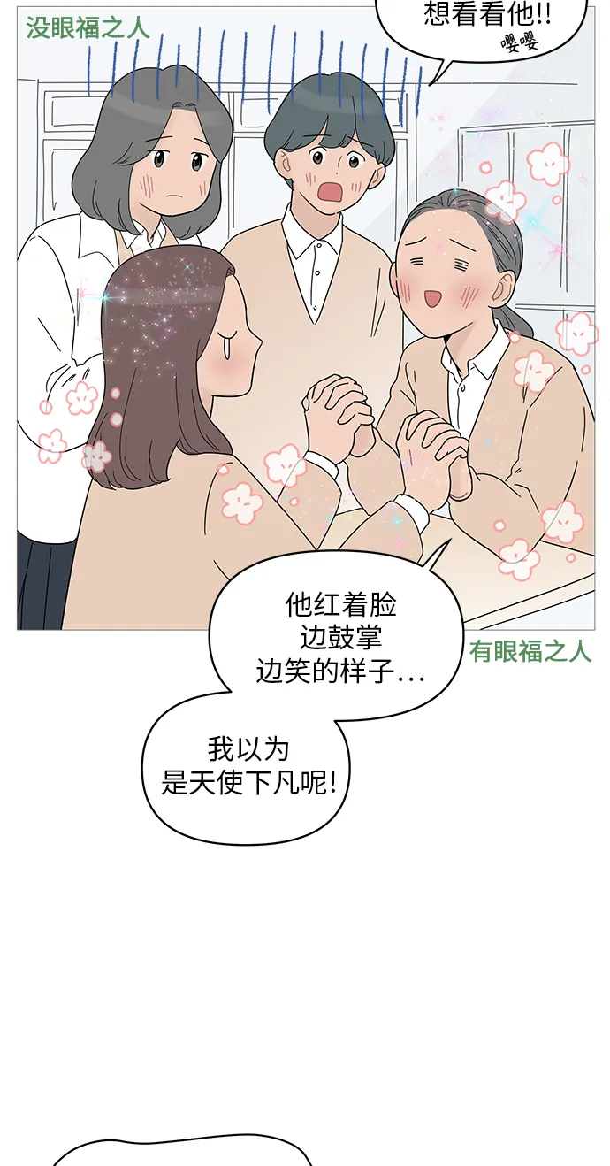 第52话 第13页
