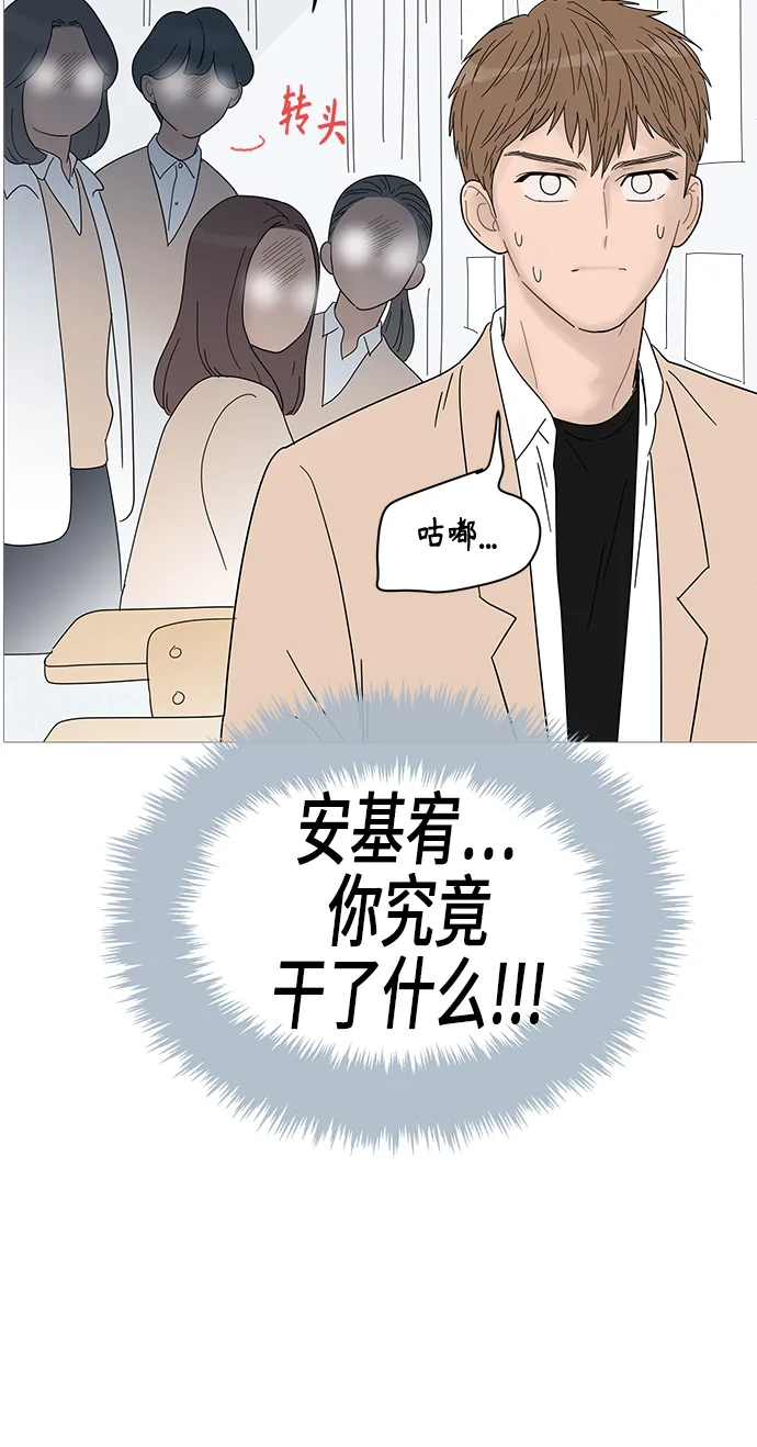 第52话 第15页