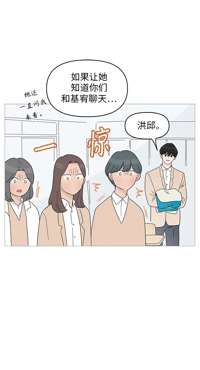 第52话 第24页