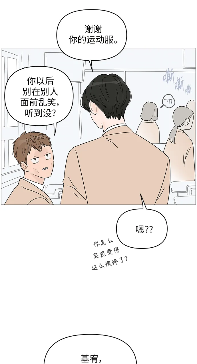 第52话 第25页