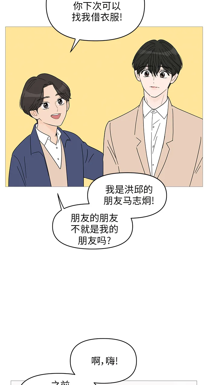 第52话 第26页
