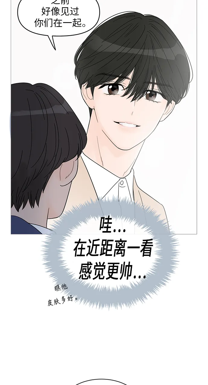 第52话 第27页