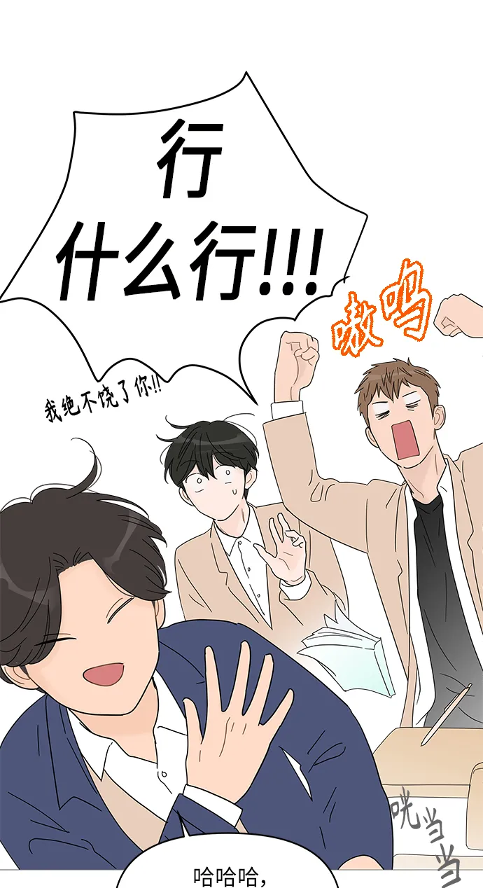 第52话 第31页