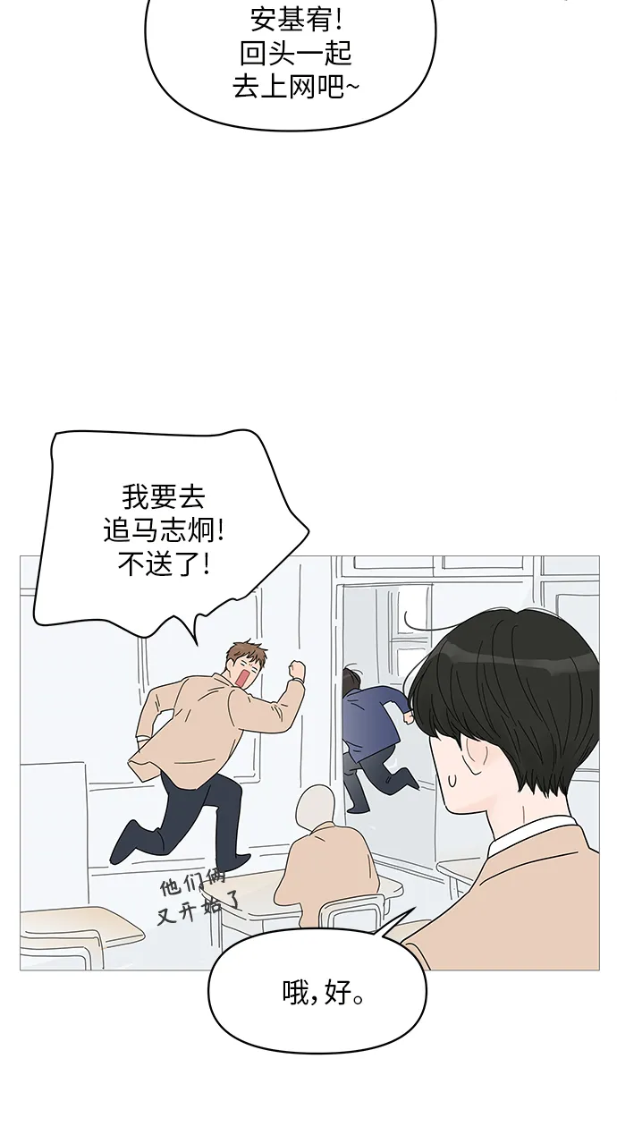 第52话 第32页