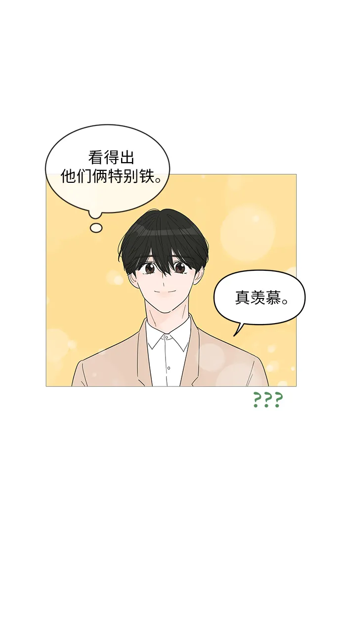 第52话 第33页